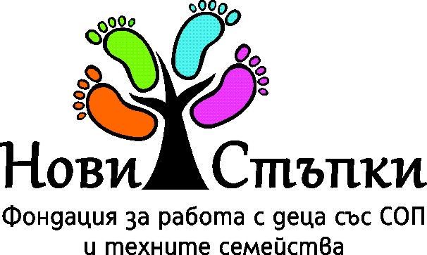 logo novi stapki